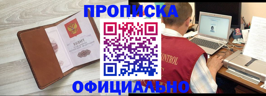 найти адрес прописки в Касимове