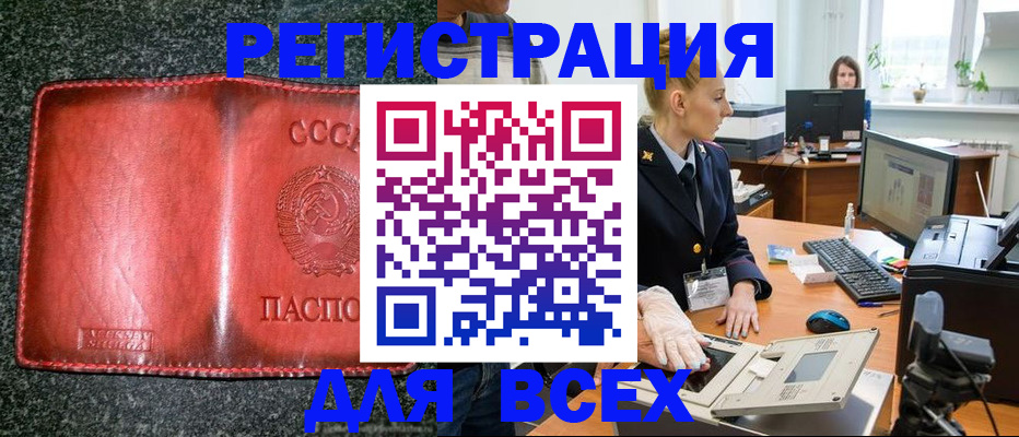 прописка поиск в Касимове