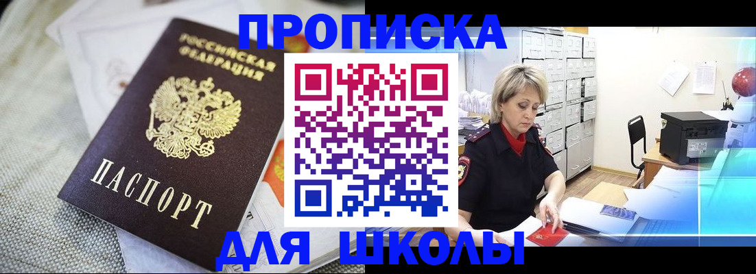 прописка иностранных граждан в Касимове